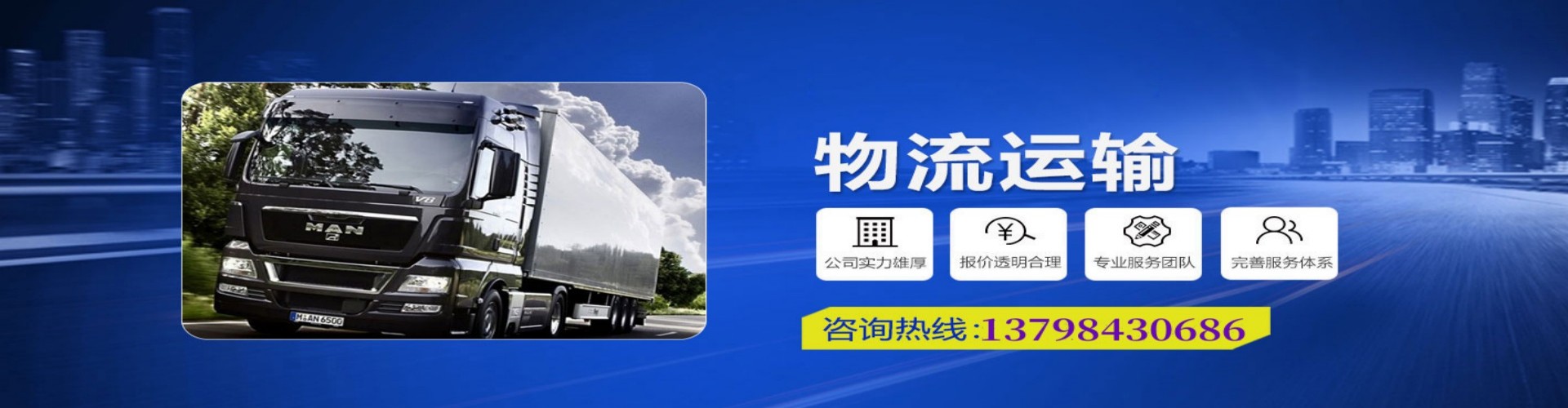 五寨县到香港物流公司,五寨县到台湾快递公司，五寨县澳门货运公司